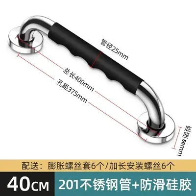 Stainless Steel Silicone Grab Bar for Bathroom and Toilet, Non-Slip, for Elderly and Disab - 8