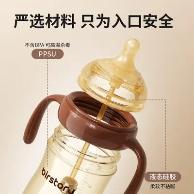 Georgie Bear PPSU Newborn Baby Bottle, Anti-Colic, 0-6 Months, with Straw