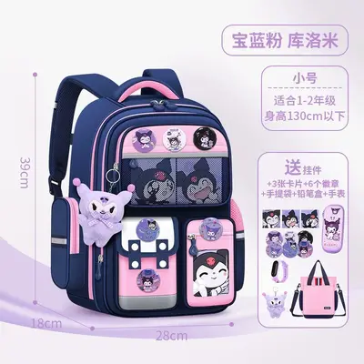 Kapibala school bag, children, spine-protective - 13