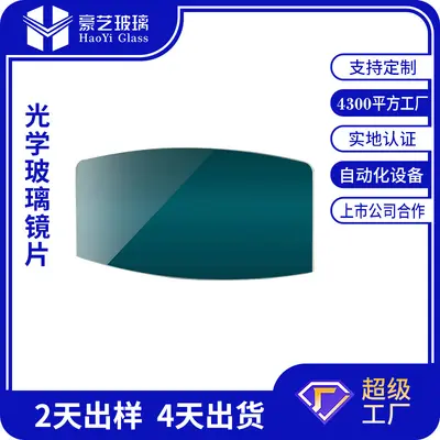 3D Transfer Tempered Glass Panel for Small Home Appliances, Touch