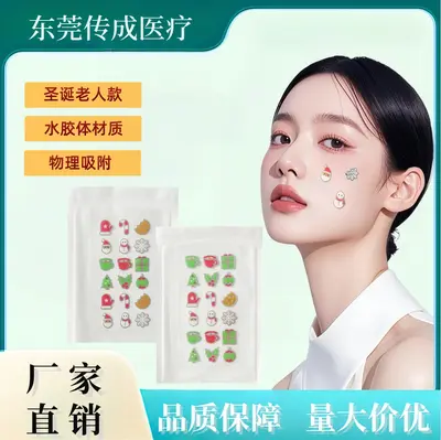 Colorful hydrocolloid acne patches, cartoon design individual pack