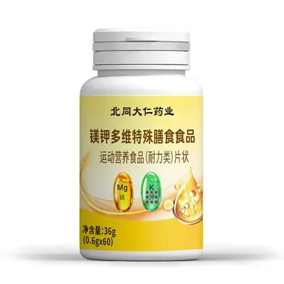 Magnezyum potasyum çok vitaminli takviye, 36 g, bitkisel ekstraktlı