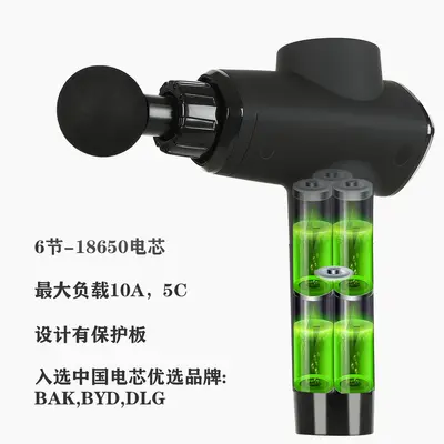 筋膜枪深圳厂家直供按摩枪肌肉放松器按摩器销 Massage Gun - 4