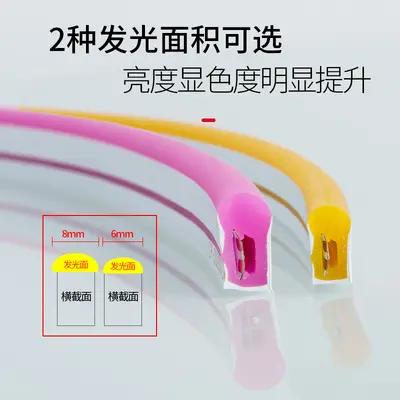 LED Silicone Neon Light Strip 12V Flexible Ultra Bright Outdoor Waterproof Advertising Sign Modeling Letter Making Soft Light Strip