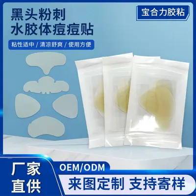 Invisible Forehead and Nose Strips, Peel-Off T-Zone Pore Care