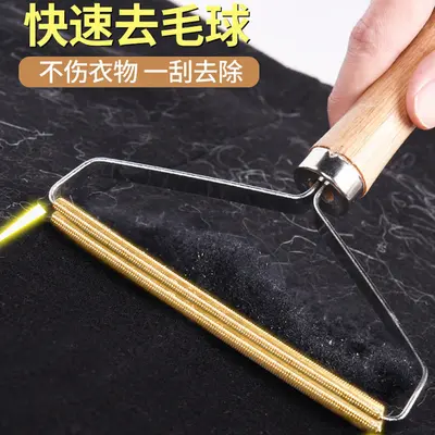Sweater Pilling Remover Manual Lint Remover