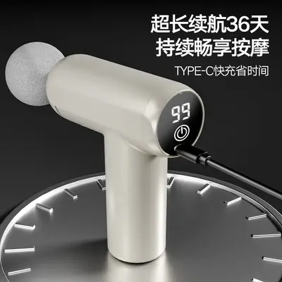 筋膜枪筋膜槍肌肉放松按摩器智能迷你震动便携多功能健身充电小枪