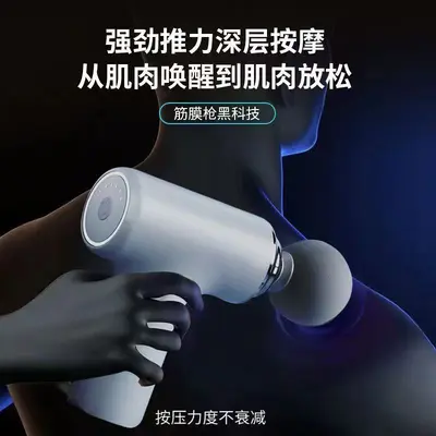 Detachable Mini Massage Gun with Long Angled Handle, Low Noise - 4