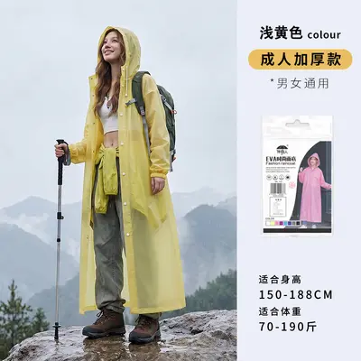 Disposable Long Full Body Raincoat Adult Thickened Outdoor Wear Climbing Travel Single Poncho Portable - 9
