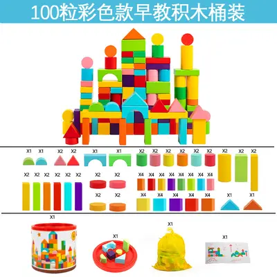 Wooden Educational Shape Matching Puzzle Toy for Kids, 100 Colorful Large Blocks - 10