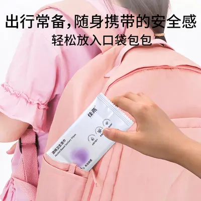 75% Alcohol Hygiene Wet Wipes, Individually Wrapped