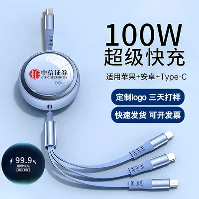 3-in-1 data cable 100W, retractable, Type-C compatible