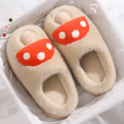 Cartoon Mushroom Cotton Slippers, Plush Lined, Non-Slip, Winter