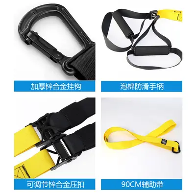 Suspension Training Strap Set, Yoga Fitness Resistance Band - 3