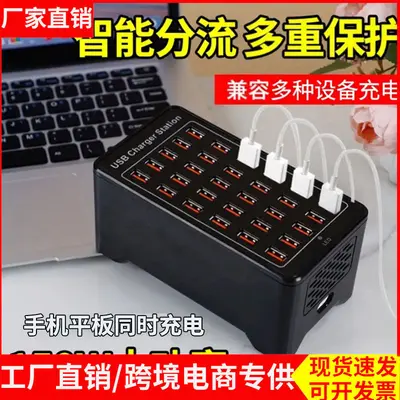 Çok bağlantı noktalı USB şarj cihazı, çok delikli soket, hızlı şarj fişi, çok bağlantı noktalı arayüz, çok işlevli, Xiaomi ve Apple cep telefonları için uygun