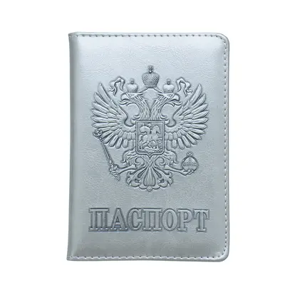 Russisches Nationalwappen 64 Muster Passinhaberprägung Außenhandelspassbuch geprägte Passatasche Tickethalter Kartenhalter - 11