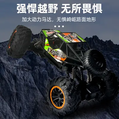 Children's Remote Control Off-Road Car, Educational Toy Car for Boys - 3