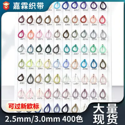 Luggage Color Latex Round Elastic Rope, High Elasticity, Multi-Strand