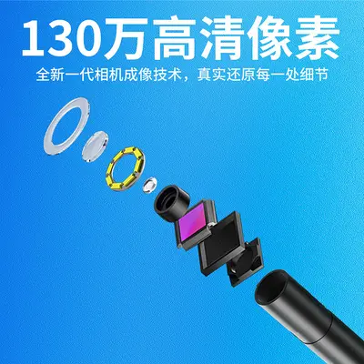 Endoscope camera 1.3MP, compatible with Apple and Android, waterproof