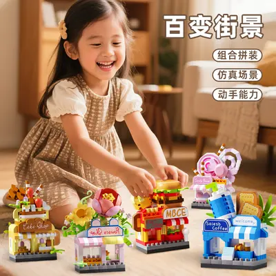 Building Block Street Scene Set for Children, Educational Toy Gift - 4