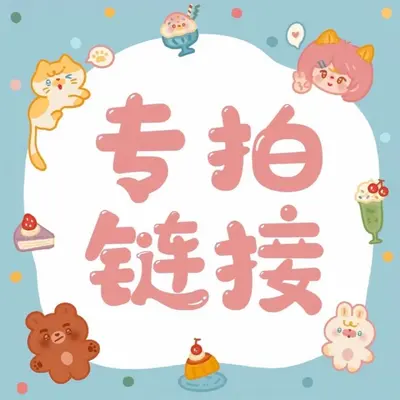 Ссылка на оплату доставки