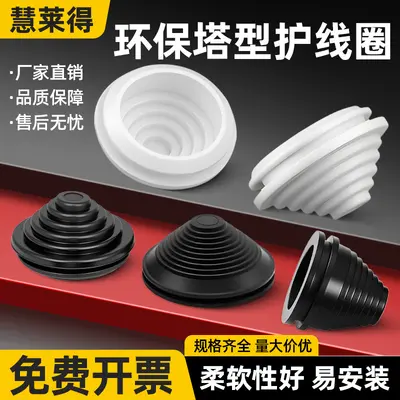 Tower-type wire protection ring conical thread seal distribution cabinet dust cover