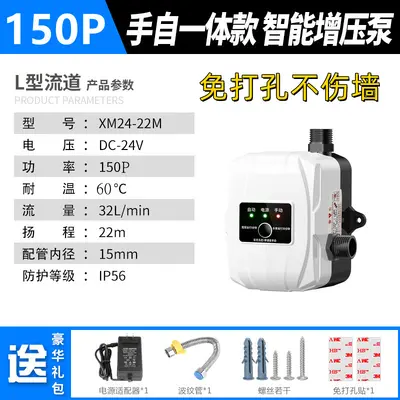 Booster Pump 24V 110V for Kitchen Sink and Shower - 9