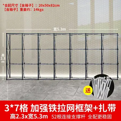 Foldable Retractable Mesh Signature Wall Banner Stand with Printed Backdrop - 11