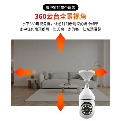 Wireless HD security camera E27 bulb type, night vision, 360 degree - 2
