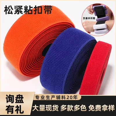 Elastic Hook-and-Loop Tape, Nylon, Non-Shedding, Black and White