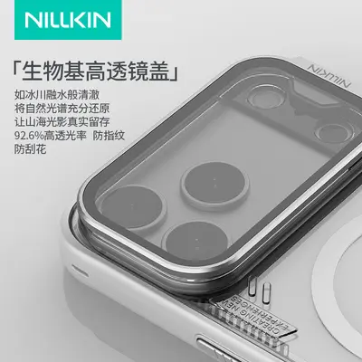 Nillkin Ice Air ProP Schutzhülle für Apple iPhone 17/18 Pro Max