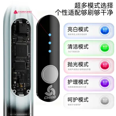 志高电动牙刷声波成人软毛学生男女自动高频缓震智能防水清洁口腔
