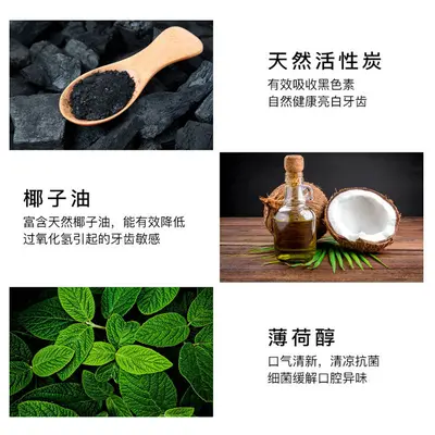 Activated Charcoal Teeth Whitening Strips, Removes Yellow Stains