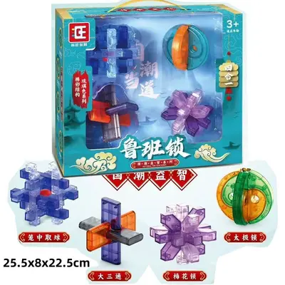 Six-Piece Magic Cube and Bead Educational Toy Set in Gift Box