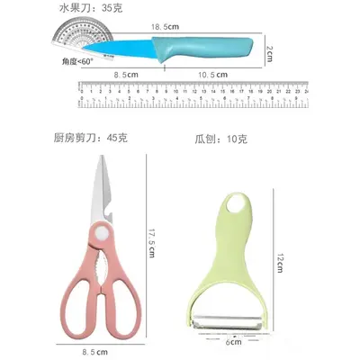 Stainless Steel Macaron Knife Set, 6 Pieces, Colorful Straw Handles
