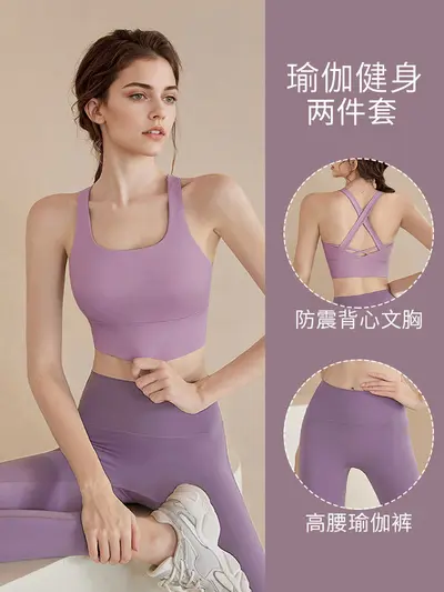 Women's Yoga and Pilates Sportswear Set for Spring and Autumn - 3