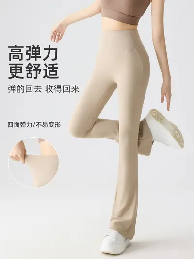 White Micro Flare Yoga Pants, High-Waist Tummy Control, Thin Slim Fit - 4
