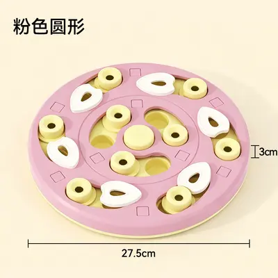 宠物漏食狗狗冻干丰容玩具狗碗猫咪碗餐垫嗅闻喂食慢食盘嗅闻垫