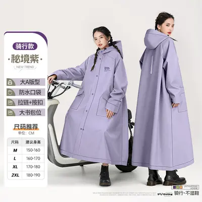 Electric vehicle raincoat, long, heavy-duty, full coverage - 7