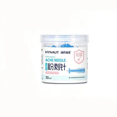 海氏海诺一次性无菌粉刺针独立辐照灭菌挑痘闭口痘痘脂肪粒暗疮针