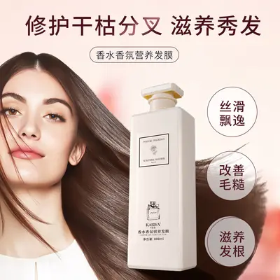 Coco Duft-Shampoo und Haarspülung, langanhaltender Duft - 5