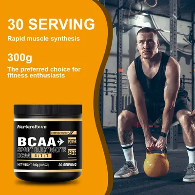 出口亚马逊供应 SPORT ELECTROLYTE BCAA 300g速溶高品质现货