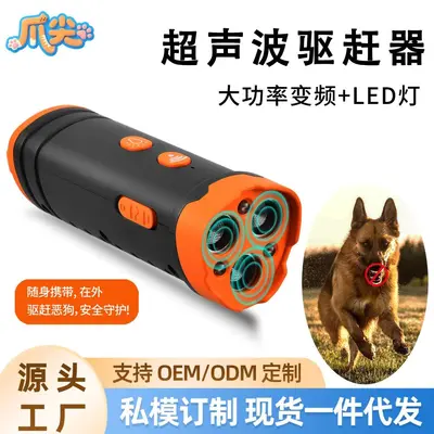 Ultraschall-Hundeabwehrgerät und Anti-Bell-Trainingsgerät, große Reichweite