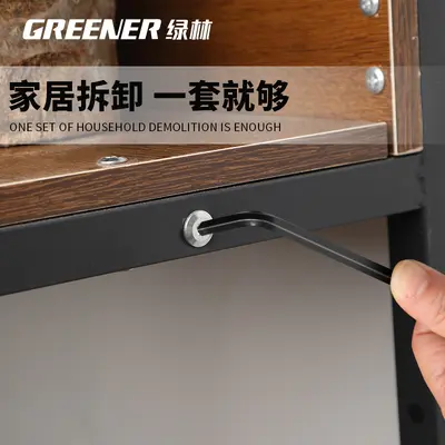 绿林内六角扳手套装自动组合六棱单个内六方内6角万能螺丝刀工具 - 4