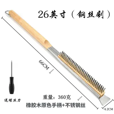 Pizza and BBQ Grill Cleaning Brush, Copper and Steel Wire - 12