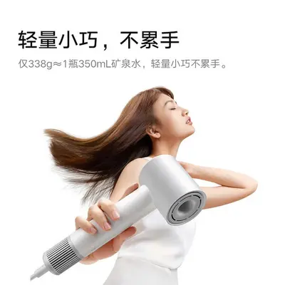Xiaomi Negative Ion Hair Dryer, High-Power, Fast-Drying, Portable