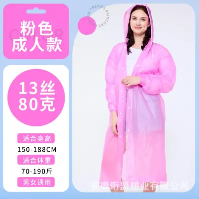 EVA raincoat, adult heavy-duty, portable, full-body protection - 10