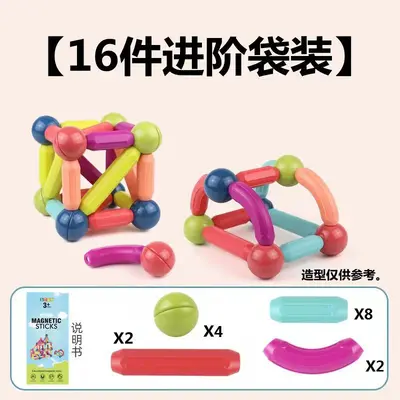 Magnetic Rod Building Set, Strong Magnet Educational Intelligence Toy - 7