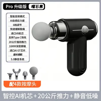 Mini Massage Gun Neck Massager, Rechargeable and Portable - 7