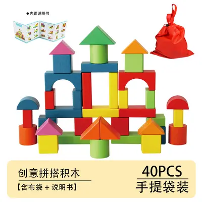 CPC Wooden Building Blocks for Toddlers Aged 1-2 and 3-6, Large Pieces, Educational Toy - 7